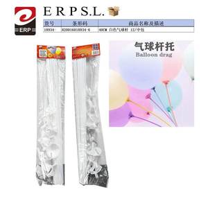 Aste in Plastica Bianca per Palloncini per Feste di Compleanno, Decorazioni e Festività - Product Image 1