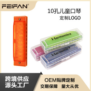 เฟยฟาน ฮาร์โมนิก้า 10 รู คีย์ C สำหรับเด็ก เครื่องดนตรีเพื่อการศึกษา พร้อมสัญลักษณ์โน้ต - Product Image 5