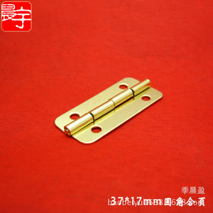 Small Hinge Iron 37mm X 17mm Surface Mount For Jewelry Box Durable Hardware Accessory - Product Image 2