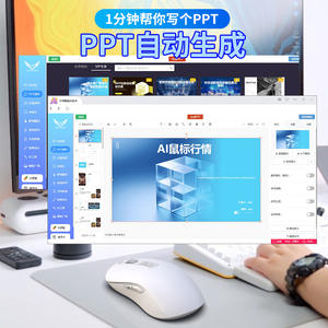 Ratón inalámbrico Bluetooth Aideepseek V12 fotoeléctrico, 7 botones, rodillos de cuatro direcciones, cargador incorporado para texto multilingüe - Product Image 1