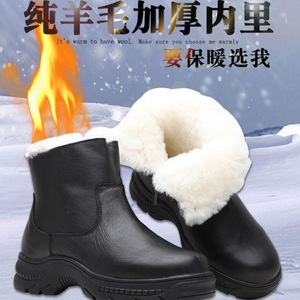 Botas de nieve para hombre, de piel de vaca negra, forradas de lana, con tacón medio, para senderismo al aire libre - Product Image 3