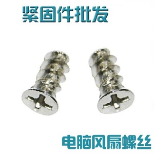 Tornillos autorroscantes Phillips negros M5x8 con cabeza redonda y brida, métricos, de rosca derecha, para uso general en la industria del plástico - Product Image 5