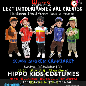 Disfraz Infantil Unisex de Perros de Películas y Televisión HIPPO KIDS, Disfraz de Halloween de Poliéster, Cosplay, Talla Personalizada, Disponible en Existencias - Product Image 2