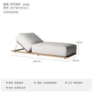 Chaise longue <span class=keywords><strong>de</strong></span> style pastoral pour l'extérieur, idéale pour la cour, la piscine, les villas haut <span class=keywords><strong>de</strong></span> gamme, les maisons d'hôtes, les vérandas, meubles en tissu - Product Image 6