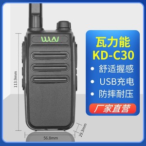 วอล์คกี้ทอล์คกี้ Walen KD C30 แบตเตอรี่ 1000mAh ระยะ 3 กม. 5 กม. เชื่อมต่อความถี่อัตโนมัติ ใช้งานกลางแจ้ง งานก่อสร้าง - Product Image 5