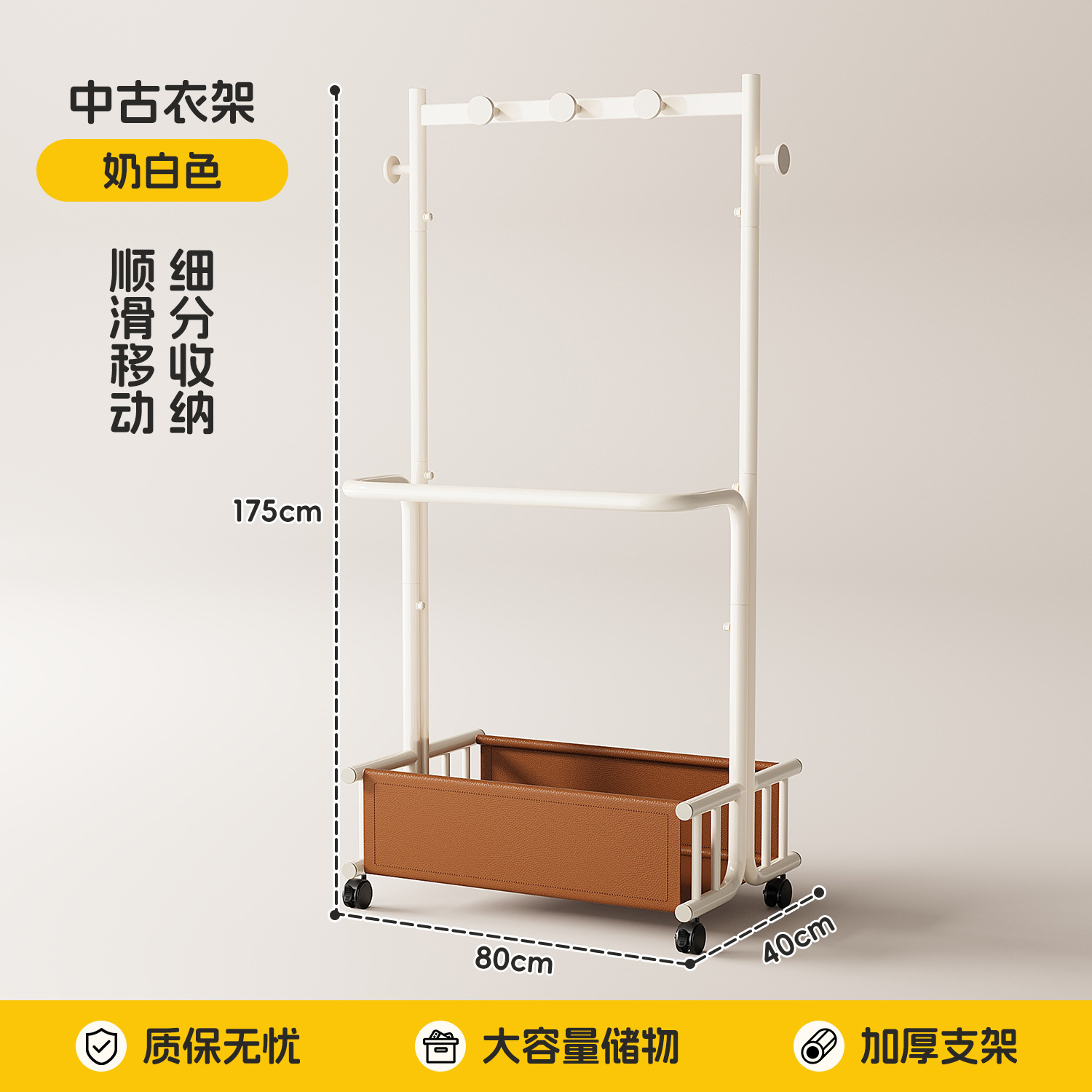 Crescent Moon | Milky White [80cm] Sturdy and Durable
