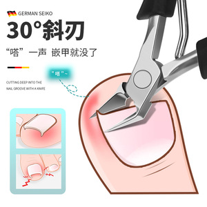 Coupe-ongles allemand Seiko 12,5 mm à mâchoires biseautées en acier inoxydable pour ongles incarnés des orteils - Product Image 3