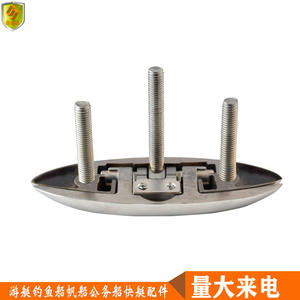 Bolardo de Acero Inoxidable 316 de 8 Pulgadas para Cuerno de Carnero con Tornillo Hidráulico, Nuevo Accesorio Marino y para Yates, Herraje para Barcos - Product Image 2