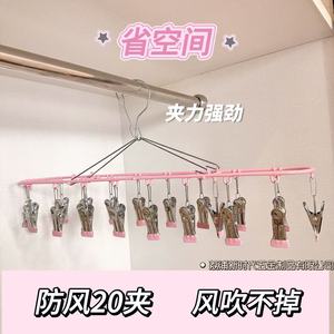 Stainless Steel Drying Rack With 20 <b>Clips</b> For Socks Underwear Windproof Non Slip Round Design Bathroom Use <b>Hook</b> Type - Product Image 3