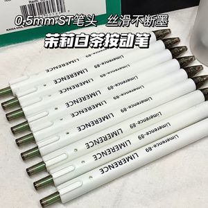Limerence 0.5mm St Gel Pen Black Ink Push <b>Button</b> Writing Exam Office Use - Product Image 5
