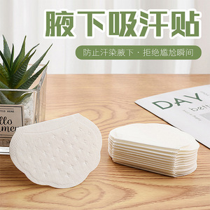 แผ่นแปะซับเหงื่อใต้วงแขนแบบใส ระบายอากาศได้ดี รูปทรงวงรีบางเฉียบ ใช้ครั้งเดียวทิ้ง 2 ชิ้น - Product Image 3