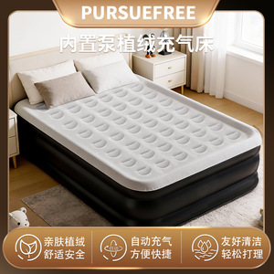 <b>Self</b> <b>Inflating</b> Air <b>Mattress</b> 38cm 46cm 51cm Built In Pump USB Power Indoor Bedroom Use - Product Image 2