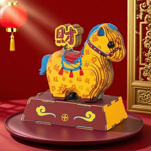 ตัวต่อสามมิติสไตล์จีนทำมือ DIY ปีม้า 2026 ขายส่ง - Product Image 2