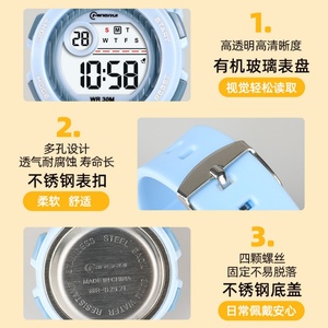 Montre numérique pour étudiants, garçons et filles, avec alarme, étanche, montre de natation, montre-bracelet décontractée et tendance pour enfants, idéale comme cadeau d'anniversaire - Product Image 6