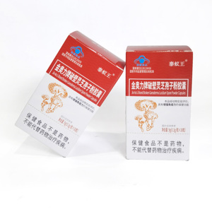 Taiyiwang Capsules de poudre de spores de Ganoderma Lucidum brisé 30 pièces – Complément Herbal pour le Soutien Immunitaire - Product Image 3