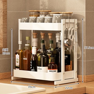 Cocina sobre el fregadero Estante de metal 2/3 niveles Botella de especias Cuchillo Plato Tabla de cortar Soporte de almacenamiento con instalación tipo gancho - Product Image 1