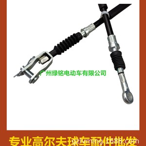อุปกรณ์เสริมรถกอล์ฟ ระบบเบรกอัตโนมัติ-JU0-F6341-10 JF2-F6341-10 สายเบรก - Product Image 3