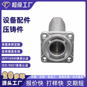 Aluminum Die Casting Housing Base Equipment Parts NbXh Machined From Ningbo China - Product Image 4