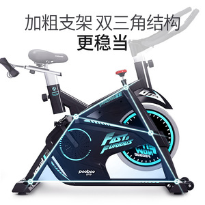 Bicicleta Estática de Interior, Resistencia Ajustable, Equipo de Fitness Silencioso, Funciona con Batería Recargable JS210 - Product Image 2