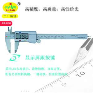 คาลิปเปอร์ดิจิตอล AHEAD 0-150 มม. สแตนเลสสตีล เครื่องมือวัดความแม่นยำสูง - Product Image 5