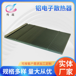 Chuan <b>Yue</b> Aluminum Heat Sink ZRD 010 Light Weight For Heat Dissipation - Product Image 5