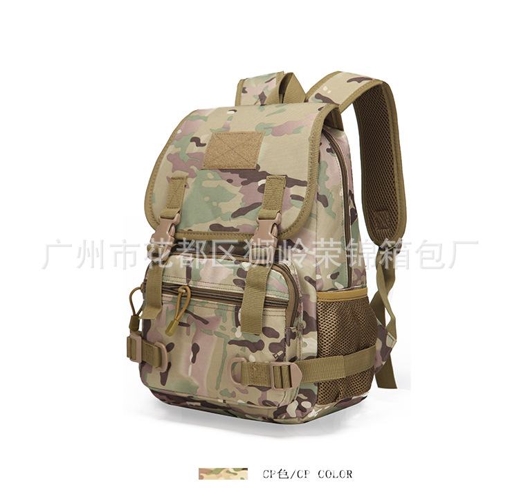 Camouflage CP
