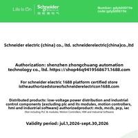 Siemens PLC TM3DI16 Room Expansion Module 14IO HRCEP14R China Origin None Operating Voltage