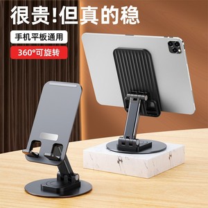 Metal <b>Tablet</b> Stand 360 Degree Rotating Adjustable Desktop <b>Holder</b> For Phone And <b>Tablet</b> - Product Image 1