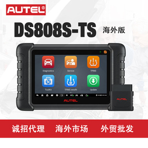 เครื่องสแกนวินิจฉัยอเนกประสงค์ Autel DS808S-TS ระบบวินิจฉัยรถยนต์ OBD2 แบบเต็มระบบ พร้อมหน้าจอ LCD สีดำ - Product Image 4