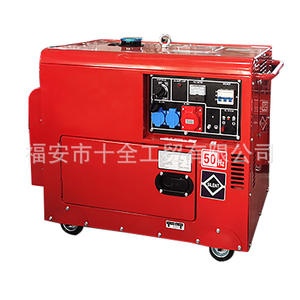 Générateurs diesel refroidis par air exclusifs transfrontaliers 5KW monophasés 120V/60HZ à démarrage électrique, 10KW disponibles - Product Image 2