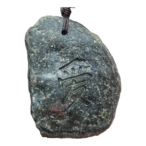 Pietra Grezza di Giadeite Naturale del Myanmar, Grado Ghiaccio del Campo Old Pit Hui Ka, Materiale per Ciondolo di Alta Qualità, Adatto per Live Streaming e Incisione del Nome - Product Image 4
