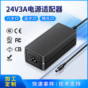 24V 3A Power <b>Adapter</b> DC Output For Access Control Security Monitoring <b>Switching</b> Power Supply US Plug - Product Image 3