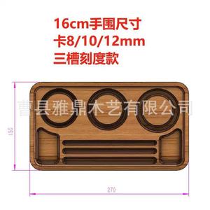 Ya Ding Wooden Jewelry Display Rack Double Layer Walnut Color Desktop Storage Rustic Style - Product Image 5