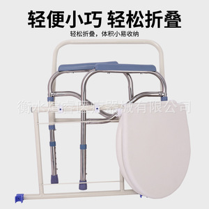 Toilet <b>Chair</b> 802 Foldable Waterproof For <b>Elderly</b> And Pregnant Minimalist Design Hengshui Hebei Origin - Product Image 1