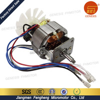 Moteur électrique AC 7025 en gros de Chine, moteur universel pour mixeur à main, moteur AC/DC utilisé dans les centrifugeuses