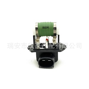Résistance de ventilateur de refroidissement Hyundai Kia 25385-4R600 60K 12V, pièce de rechange pour véhicules utilitaires moyens et lourds - Product Image 3