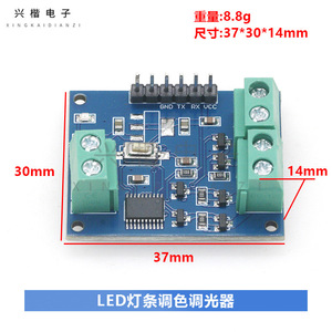 Led Strip <b>Controller</b> Pwm Dimmer Module Stm32 Full Color <b>Rgb</b> With Manual Button Dc 12V Input - Product Image 4