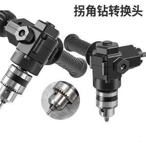 Adaptador de taladro multifuncional de 90 grados para taladro eléctrico, convertidor de brocas de impacto de acero al carbono - Product Image 4