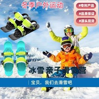 Bottes de snowboard pour débutants, équipement de ski et de raquette en plein air, universel pour adultes, nouveau modèle coloré, léger et résistant à l'usure