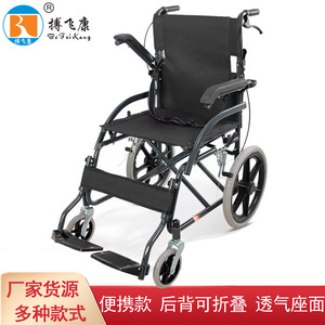 Fauteuil roulant manuel pliable, longueur 80 cm, hauteur de siège 47 cm, portable et léger, pour l'aide à la mobilité des personnes âgées - Product Image 4