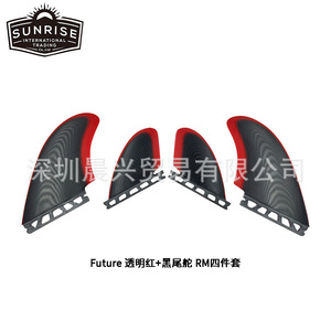 Juego de aletas para tabla de surf Upsurf Single Tap RM Tail, dos tonos - Product Image 4