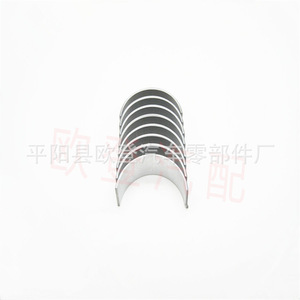 Cojinetes de Biela G4KE 2.4 G4KD 2.0, Cojinetes Pequeños para Motor de Camioneta Accord, Nuevos 23060-2G120 23060-2G000 en Stock - Product Image 3