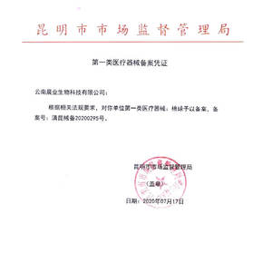 Chenye <b>Cotton</b> Balls 200g <b>Medical</b> Grade For Wound Care And Home Use - Product Image 2