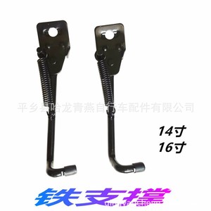 Soporte Plegable para Bicicleta de 14 y 16 Pulgadas, Soporte de Eje Trasero de Metal, Uso Exclusivo del Conductor - Product Image 2