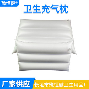 Oreiller gonflable blanc Yuhengjian, oreiller gonflable blanc, oreiller gonflable en PVC, matelas d'eau pour hôpital - Product Image 5