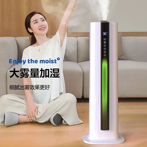 Floor Standing <b>Humidifier</b> 8L Ultrasonic Large Mist Output Home Use Quiet Operation Constant Humidity - Product Image 1