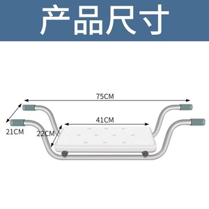 Tabouret de douche en aluminium KYZ 21x75cm, siège de bain antidérapant pour personnes âgées, femmes enceintes, équipement de sécurité pour la salle de bain - Product Image 4