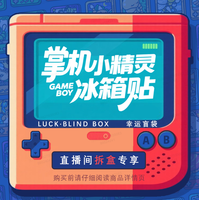 YQ Aimant de réfrigérateur mignon sur le thème Pokémon, en résine 3D en forme de console de jeu, décoration anime et dessin animé, cadeau