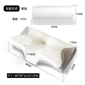 Butterfly Contour Memory Foam Pillow Ergonomic Cervical Neck Protection <b>Bed</b> Pillow for Side Back Sleepers 60x35x11.5cm - Product Image 5