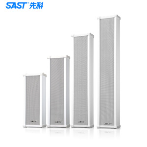 Sast H20 Constant Pressure Waterproof Column Speaker 100W Wall Mounted For Commercial Outdoor Use - Product Image 2